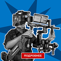 Механик стабилизатора